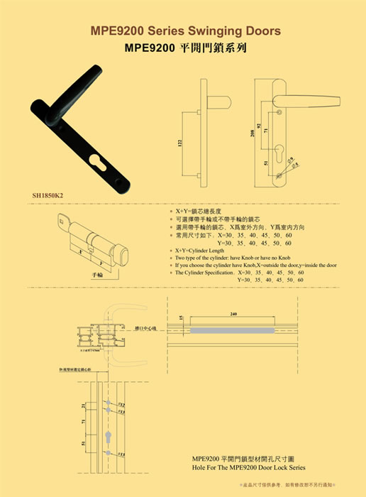MPE9200ƽ_TiϵУT