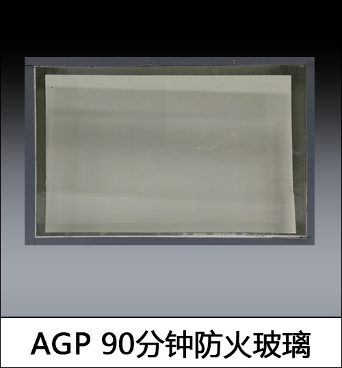 90犷